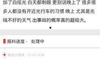 爆料平台官网下载安装最新版,最新版下载安装，体验全新功能与优化