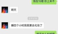 全网最新网红爆料事件视频,最新网红爆料事件视频揭秘！