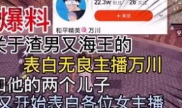 中山渣男爆料视频最新版,惊人内幕揭露惊人真相