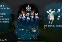 光遇时刻季最新爆料,揭秘神秘新内容，探索无尽奇遇之旅