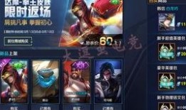 王者皮肤爆料最新至尊,全新设计，华丽登场！