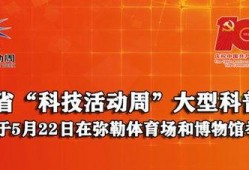 弥勒媒体爆料最新消息,最新热点事件内幕大揭秘