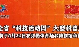 弥勒媒体爆料最新消息,最新热点事件内幕大揭秘