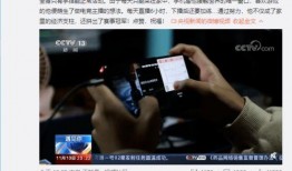 主播看毕节最新新闻爆料,主播揭秘热点新闻背后的真相