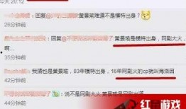 张一山卓伟最新爆料,揭秘娱乐圈不为人知的真相