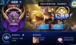 王者皮肤爆料最新至尊,全新设计，华丽登场！