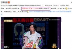 肖战王凯最新爆料,揭秘幕后故事与精彩瞬间