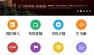 泗阳手机台今天最新爆料,最新热点事件揭秘