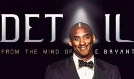 班尼特最新爆料是哪一期