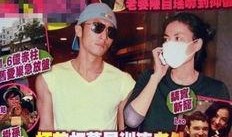 港台爆料节目大全最新,揭秘娱乐圈幕后真相，独家爆料一网打尽！