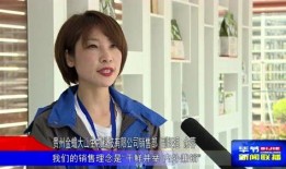 主播看毕节最新新闻爆料,主播揭秘热点新闻背后的真相