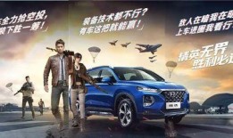 吉普最新皮肤爆料,炫酷设计引期待！