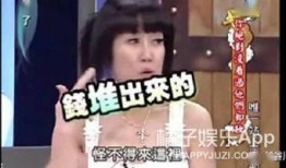 港台爆料节目大全最新,揭秘娱乐圈幕后真相，独家爆料一网打尽！