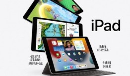 ipad第十代最新爆料,设计革新与性能升级一览