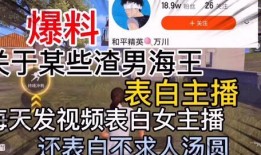 中山渣男爆料视频最新版,惊人内幕揭露惊人真相