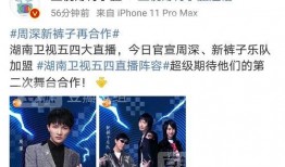 最新吃瓜爆料论坛官网,热门话题、独家爆料一网打尽！