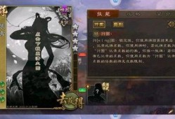 手机三国杀最新爆料视频,战火重燃，英雄再聚！