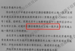 沙河村最新爆料消息新闻,揭秘村庄神秘事件背后的真相