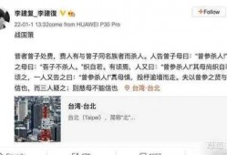 李静蕾爆料视频最新,娱乐圈惊人内幕大曝光