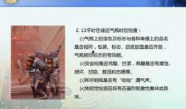 最新教材爆料视频大全集,揭秘教育界前沿动态与热点话题