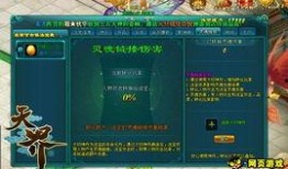 天界最新爆料视频大全集,最新爆料视频大全集深度解析