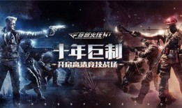 cfhd最新爆料冲锋枪,神秘冲锋枪亮相，性能卓越引热议