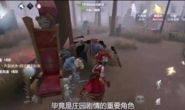 第五人格加强最新消息爆料,揭秘最新爆料与强化内容