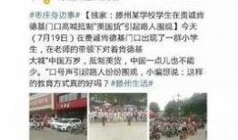 冠县受骗爆料事件始末最新消息,揭秘最新进展与受害者心声