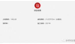 沙河村最新爆料消息新闻,揭秘村庄神秘事件背后的真相