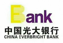 长春光大银行最新爆料,揭秘神秘金融事件背后的真相