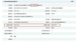 沙河村最新爆料消息新闻,揭秘村庄神秘事件背后的真相