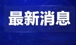 临汾热点爆料新闻最新版,揭秘重大事件背后的真相