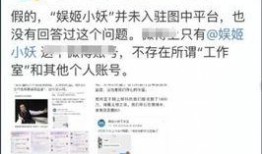 李宝敏最新爆料是真的吗,真相揭秘，是真是假引热议