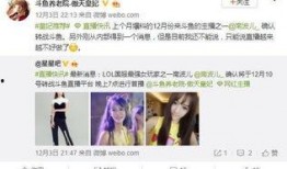 南波直播爆料最新消息