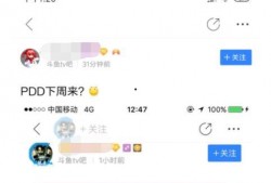 南波直播爆料最新消息