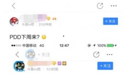 南波直播爆料最新消息