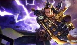 王者皮肤爆料最新至尊,全新设计，华丽登场！