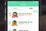 懂呱呱最新爆料直播,最新热点事件深度解析