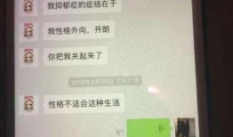 李宝敏最新爆料是真的吗,真相揭秘，是真是假引热议