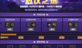 近期游戏爆料最新消息,奇幻世界与未知冒险即将开启！