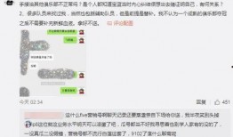西安吃瓜爆料事件视频最新,视频揭露惊人内幕，真相令人震惊