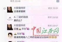 上饶网友爆料新闻最新,揭秘事件背后惊人真相！