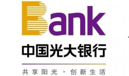 长春光大银行最新爆料,揭秘神秘金融事件背后的真相