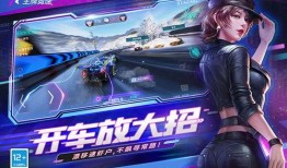 王牌竞速最新手册爆料,速度与激情的全新篇章