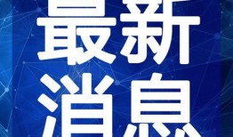 横店馒头爆料视频最新,揭秘影视城背后的美食传奇