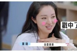 乔姐吃瓜爆料最新消息,娱乐圈最新猛料大揭秘！”