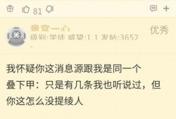 舅舅最新爆料原神视频,原神最新视频幕后真相大曝光！