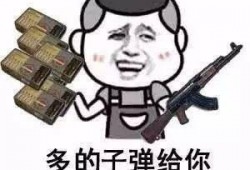 和平精英最新表情包爆料,趣味横生，笑点满满！