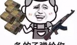 和平精英最新表情包爆料,趣味横生，笑点满满！