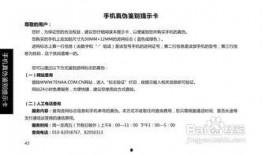 m18手册最新爆料,揭秘未来科技与军事变革